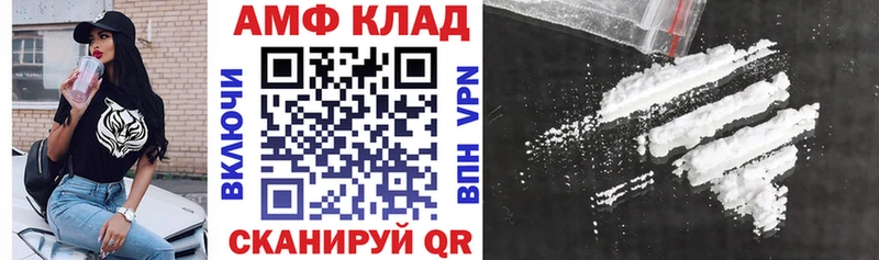 АМФ 97%  Пушкино 