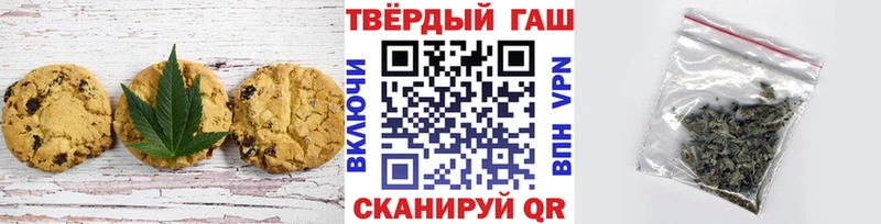 Еда ТГК конопля  Пушкино 