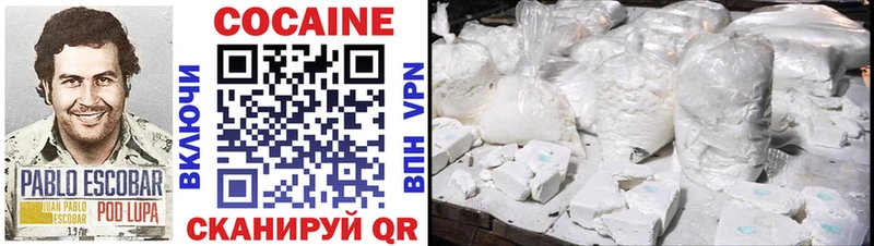 КОКАИН VHQ Пушкино