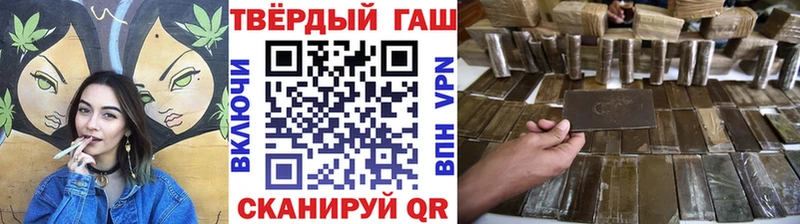 ГАШИШ хэш  Пушкино 