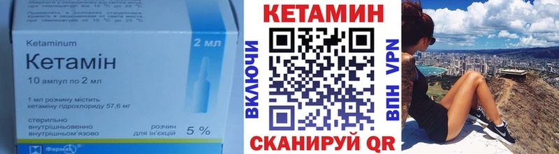 КЕТАМИН ketamine  Пушкино 