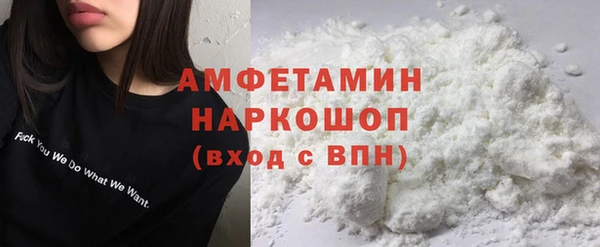 героин Армянск