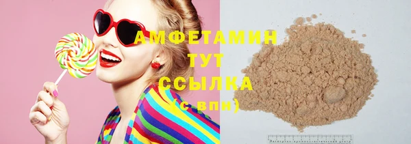 героин Армянск