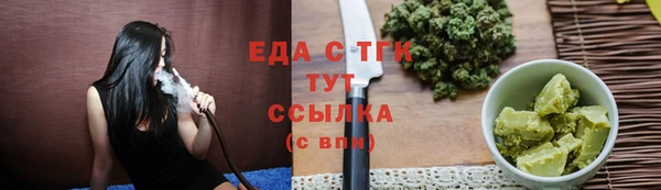 героин Армянск