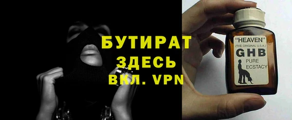 jwh Аркадак