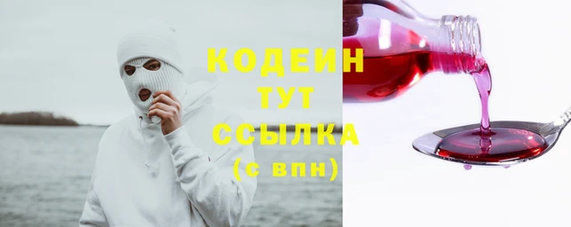 героин Армянск