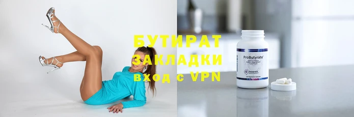 героин Армянск