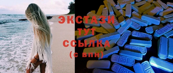 героин Армянск