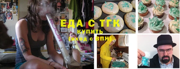 героин Армянск