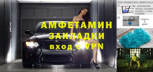 jwh Аркадак
