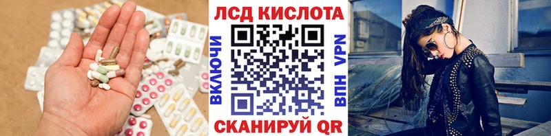 Лсд 25 экстази ecstasy  Пушкино 