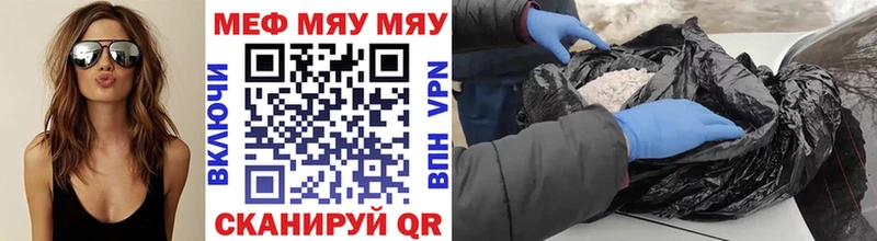 МЕФ кристаллы  Пушкино 