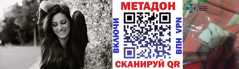 Метадон белоснежный  цены наркотик  Пушкино 