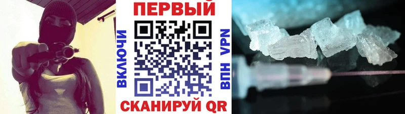 МЕТАМФЕТАМИН пудра  хочу   Пушкино 