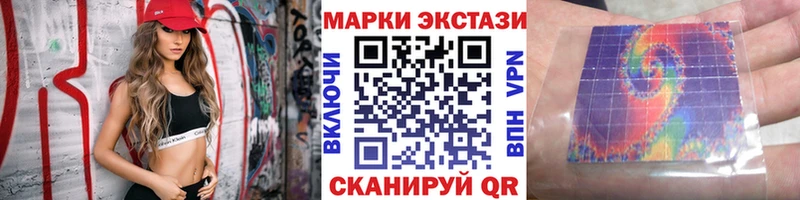 Марки 25I-NBOMe 1,5мг  Пушкино 