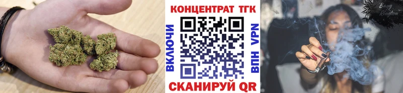 ТГК Wax  hydra как войти  Пушкино 